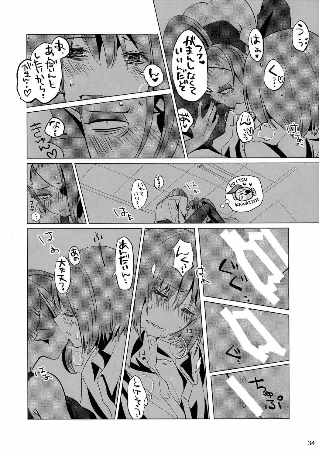 CLEARLY 33ページ