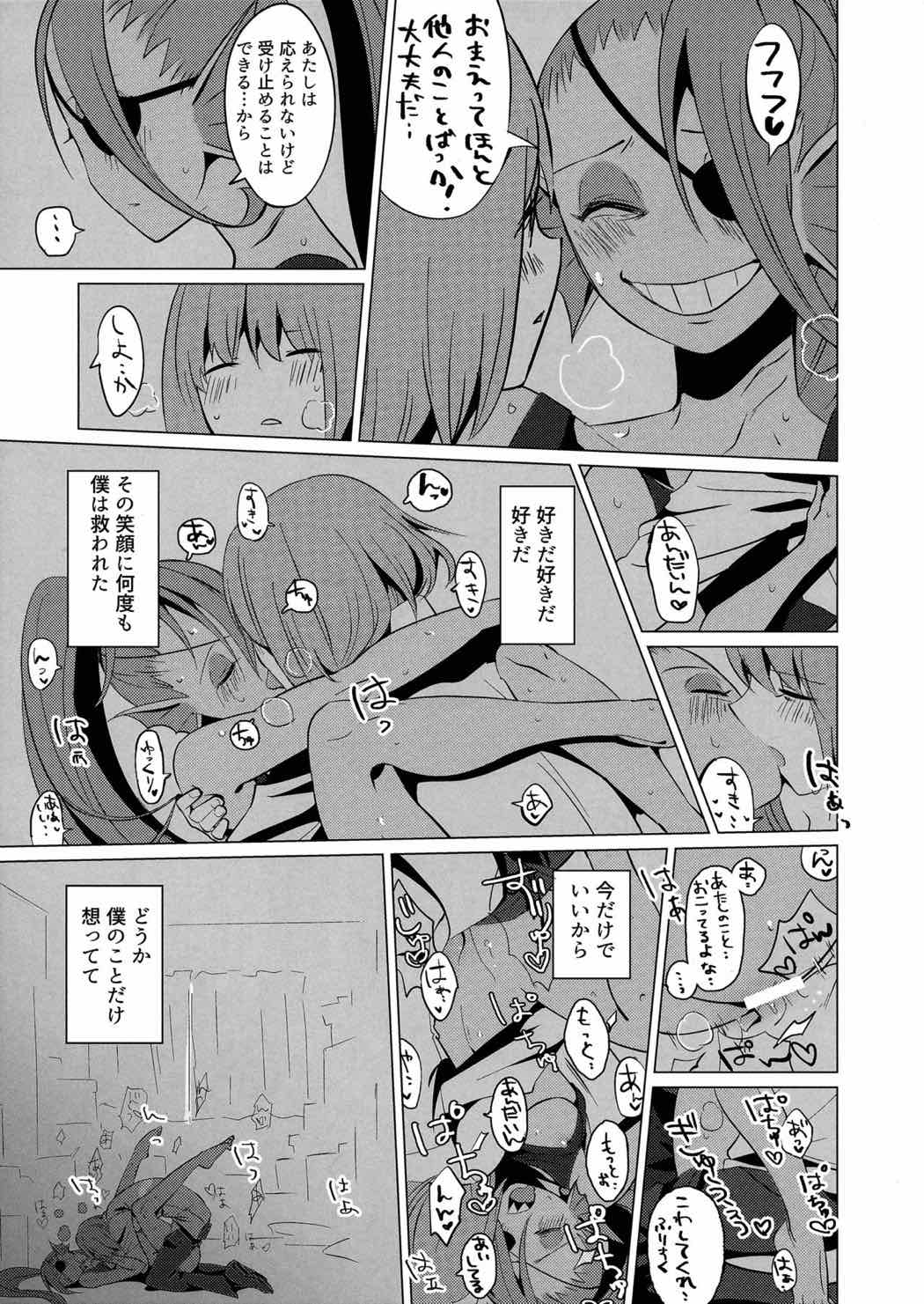 CLEARLY 34ページ