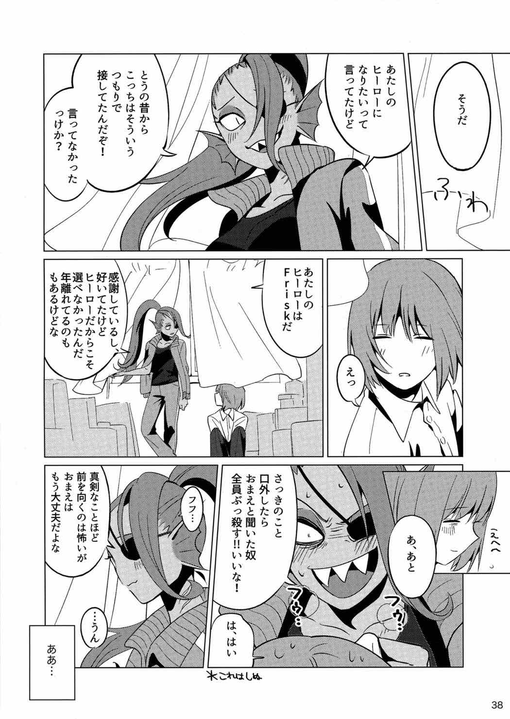 CLEARLY 37ページ