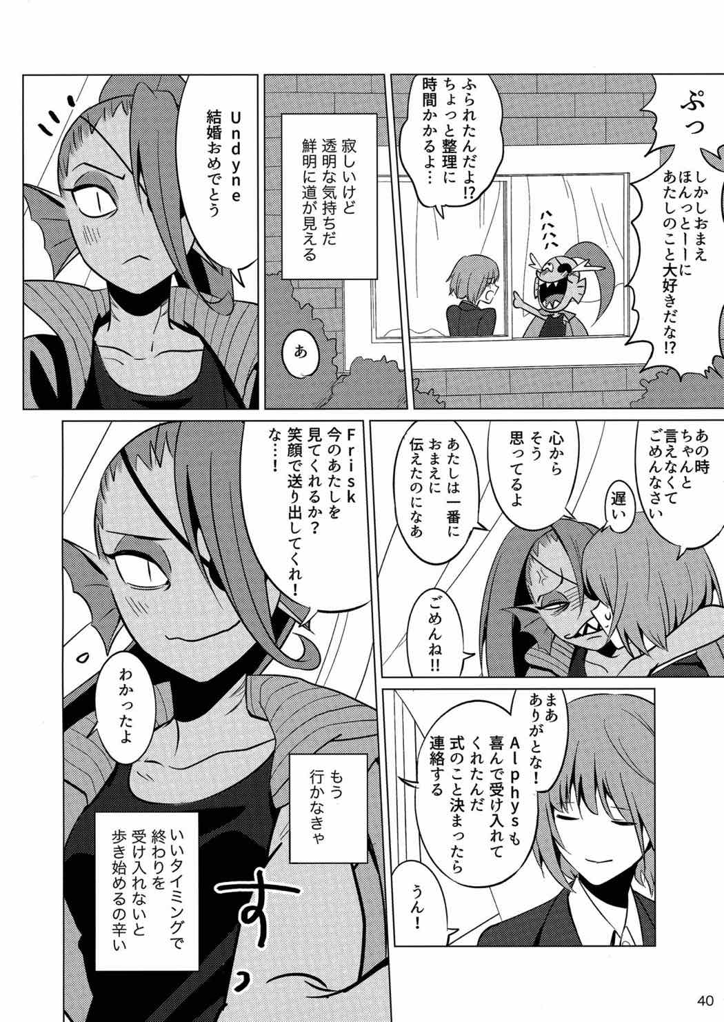 CLEARLY 39ページ