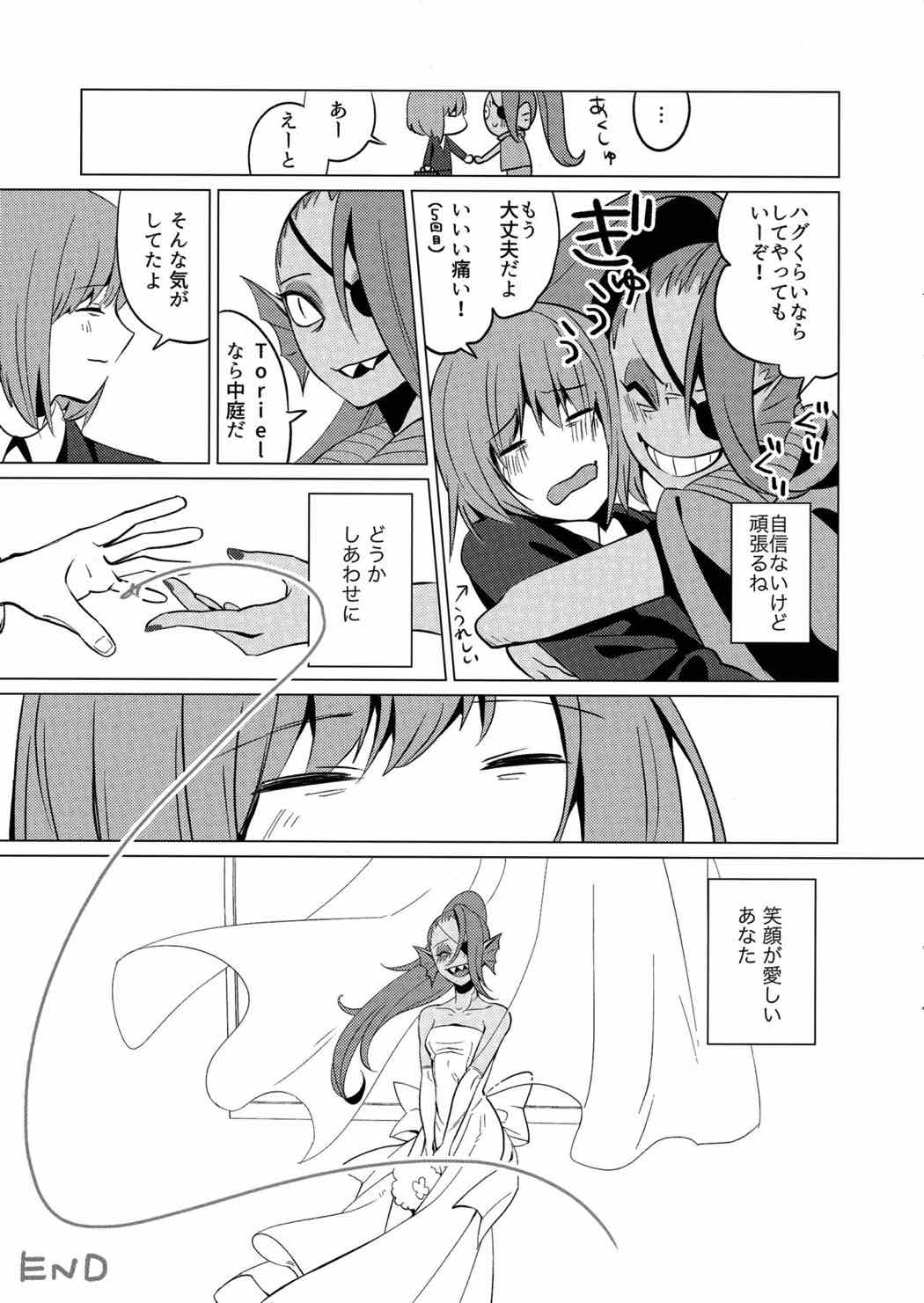CLEARLY 40ページ