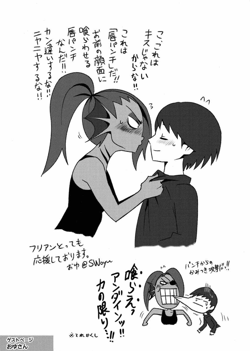 CLEARLY 42ページ