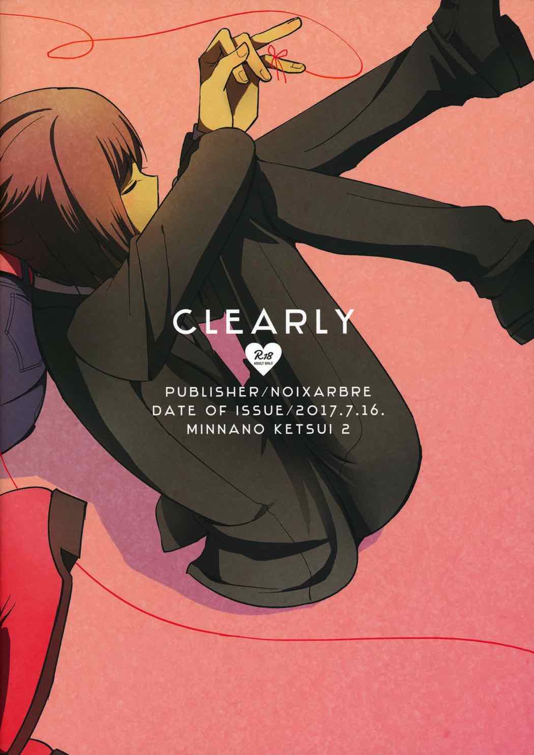 CLEARLY 46ページ
