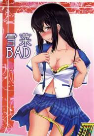 雪菜BAD