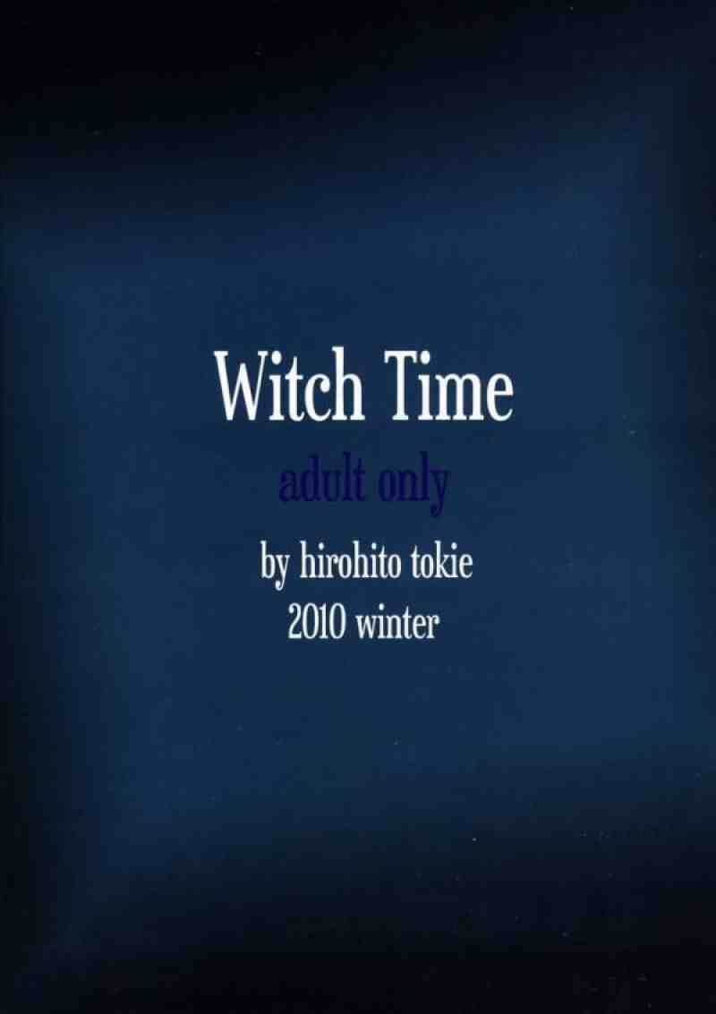 Witch Time 18ページ