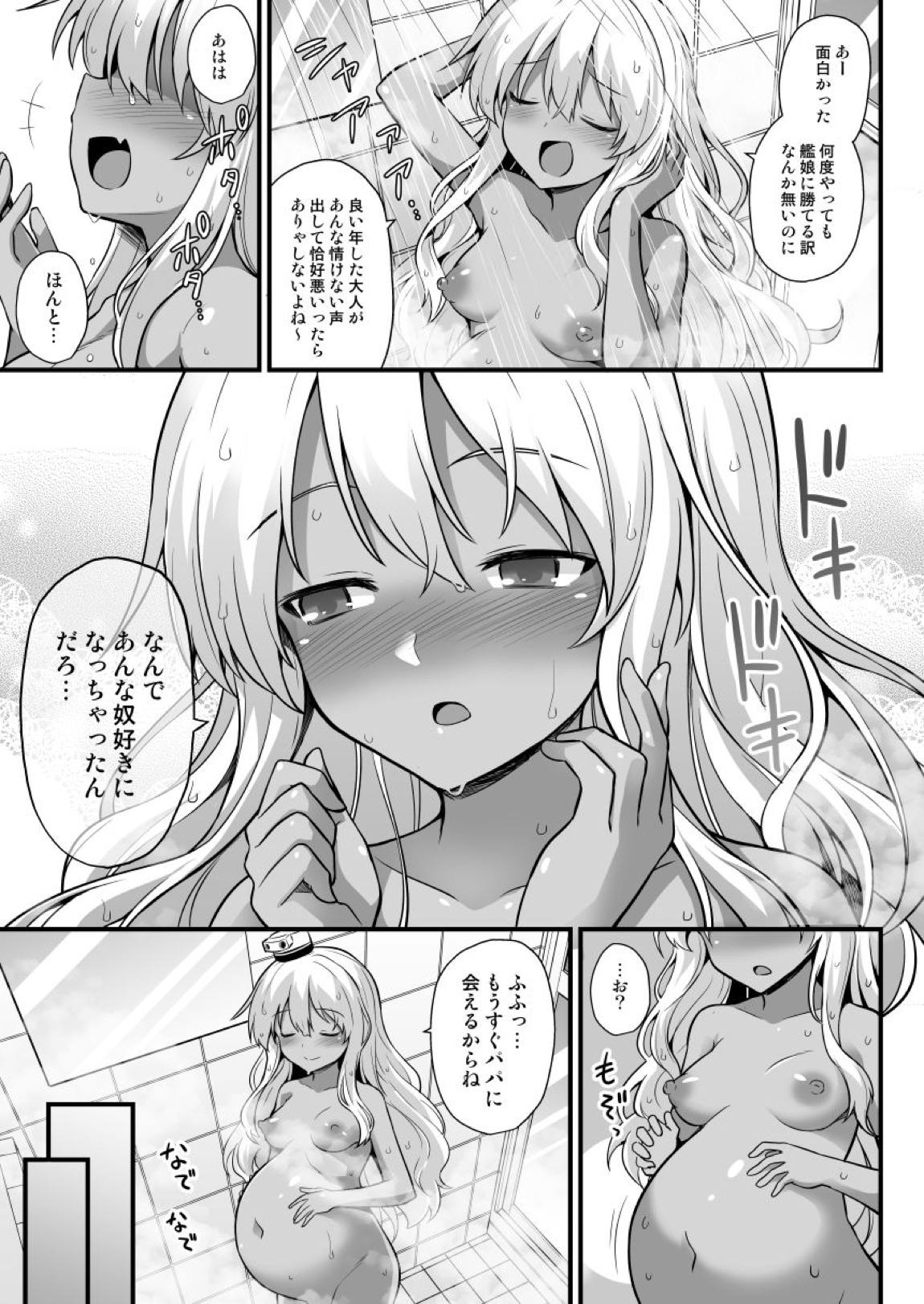 艦娘着妊グレカーレちゃんと楽しいボテ腹H 22ページ