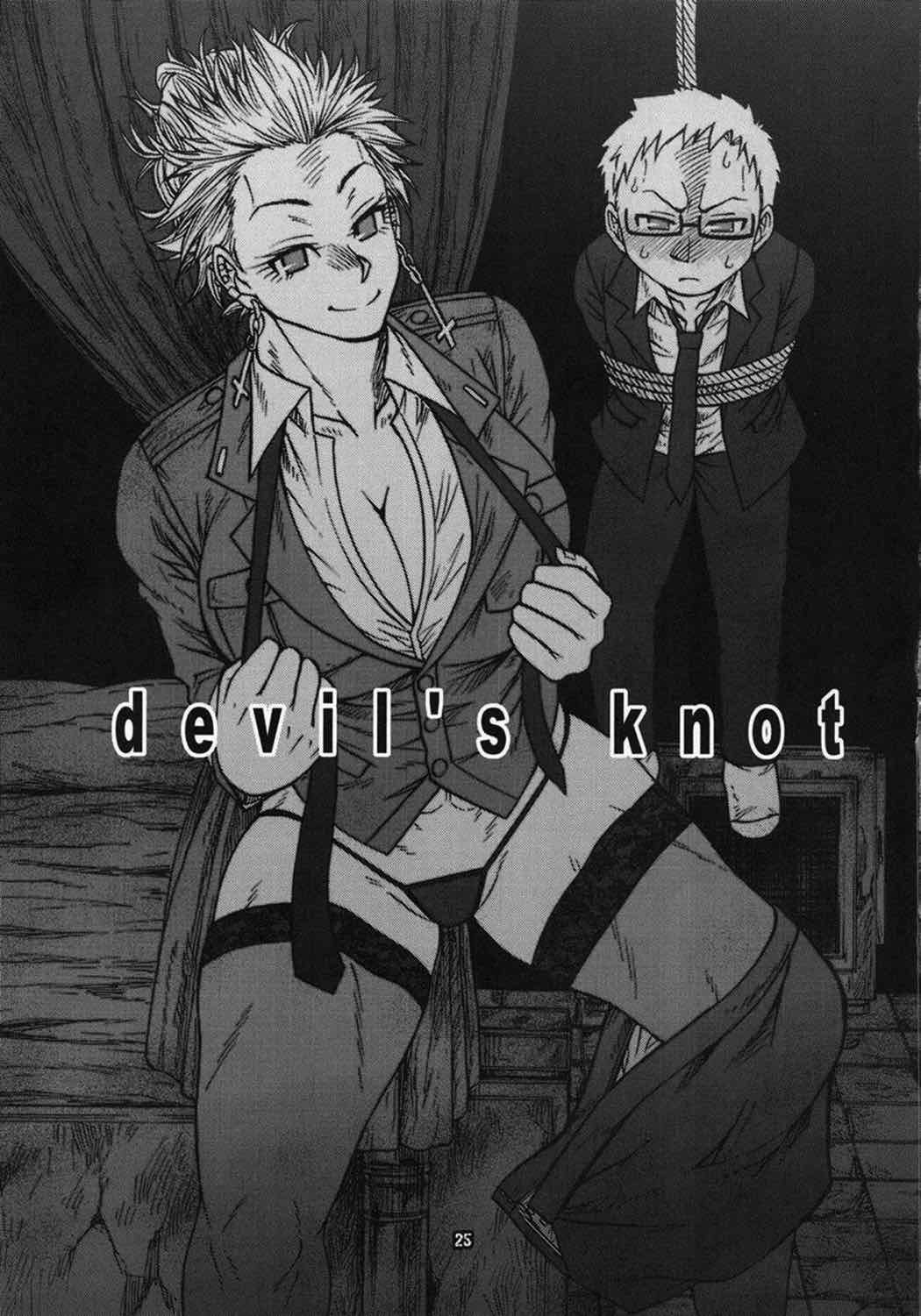 devils knot 24ページ