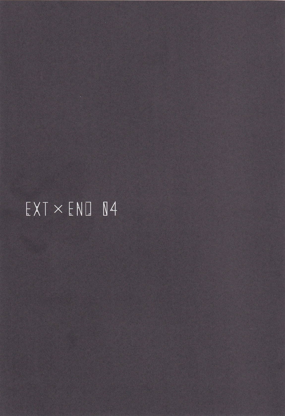 EXT×END 04 3ページ