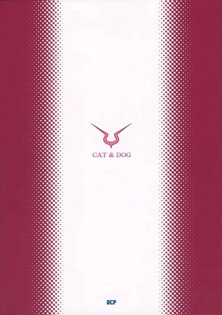 CAT＆DOG 26ページ