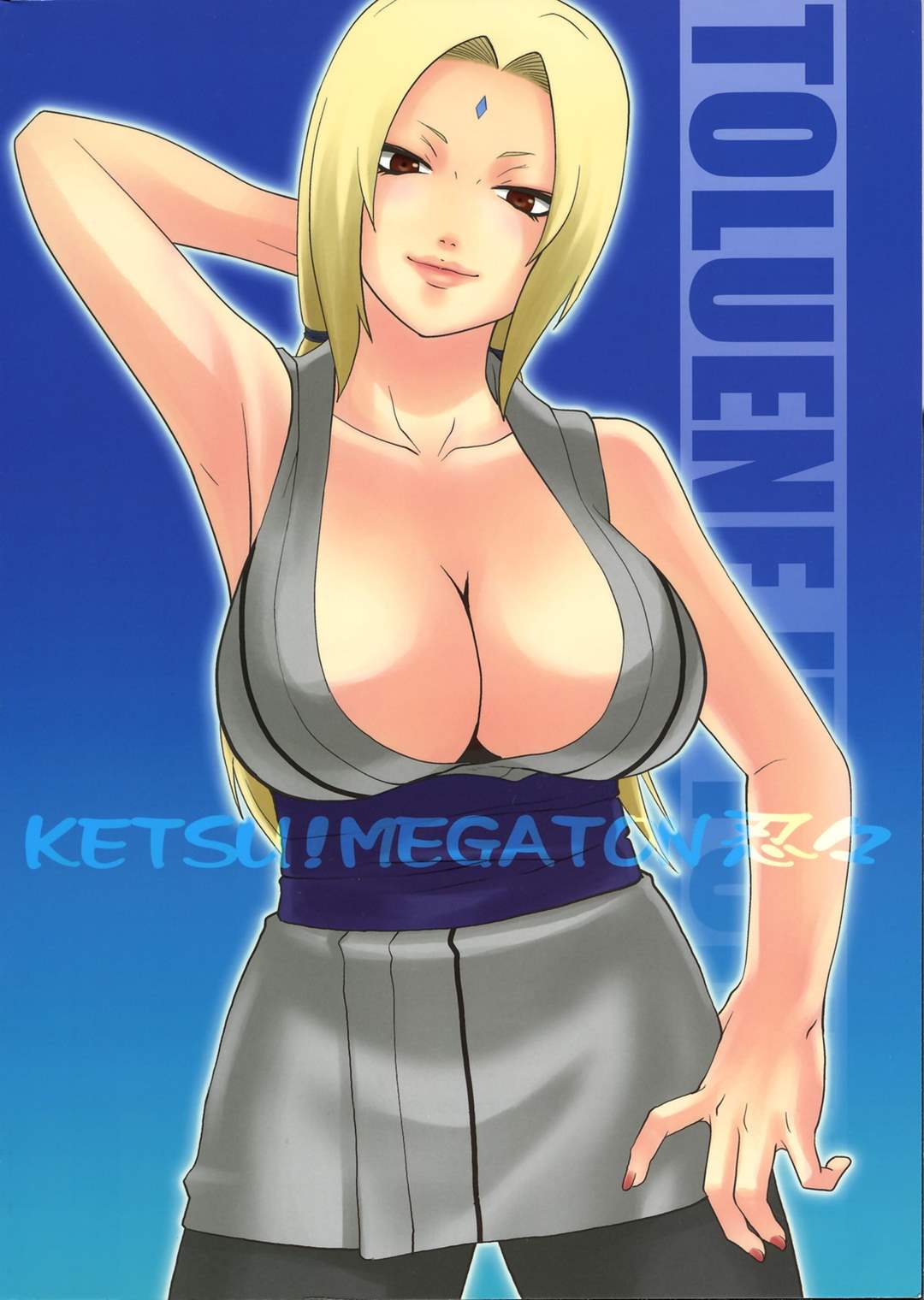 KETSU!MEGATON 忍々 46ページ