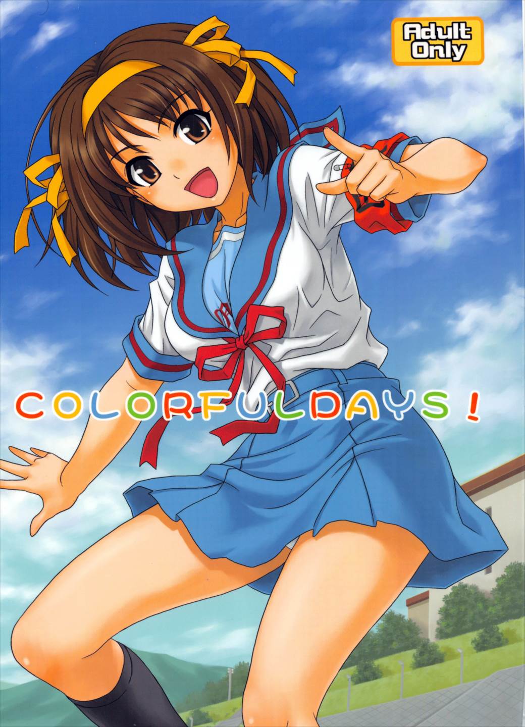 COLORFULDAYS! 1ページ