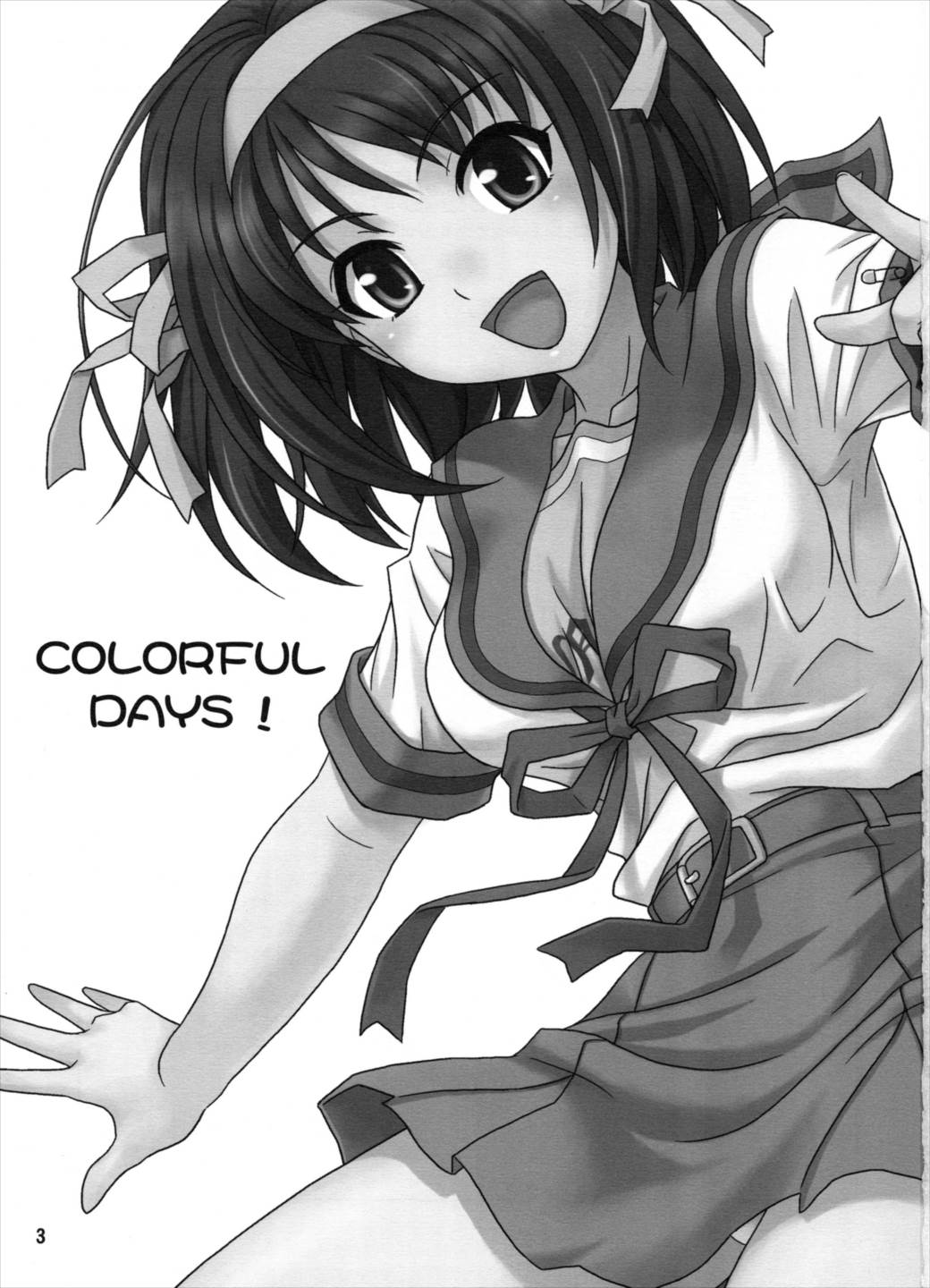 COLORFULDAYS! 2ページ