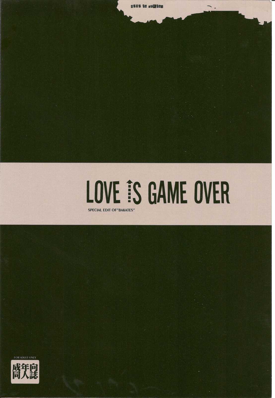 LOVE IS GAME OVER 26ページ