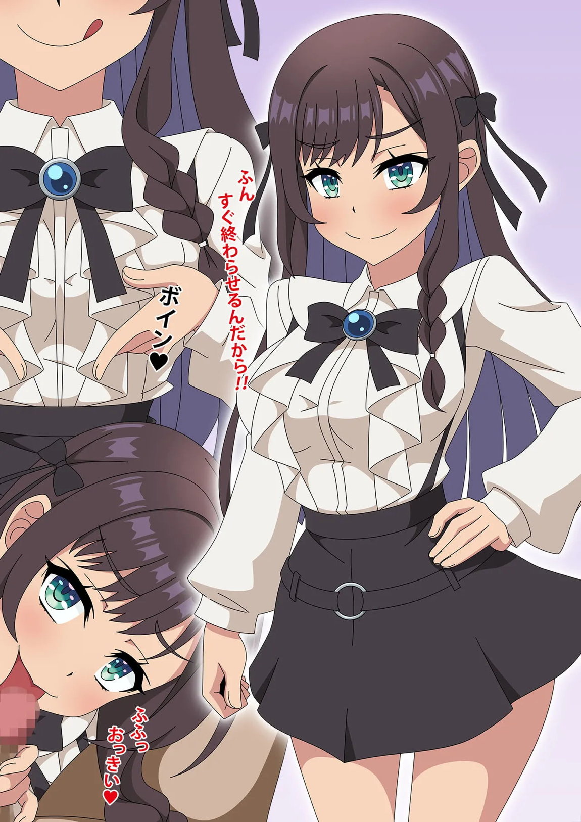 ギルます部屋 2ページ