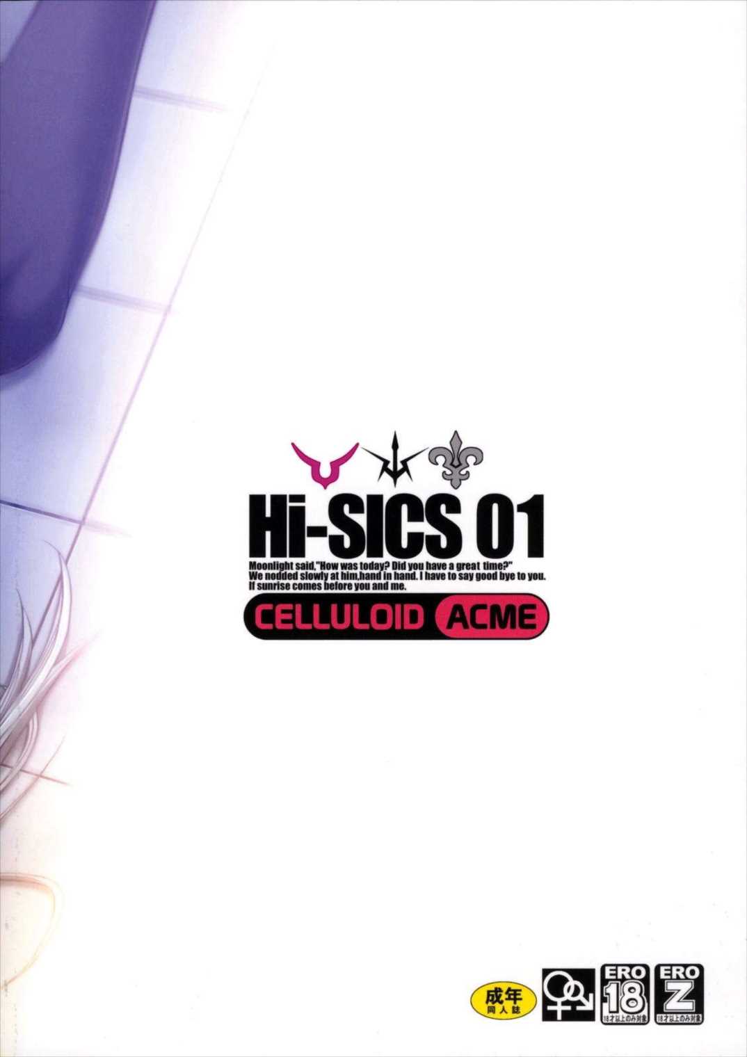 Hi‐SICS 01 26ページ