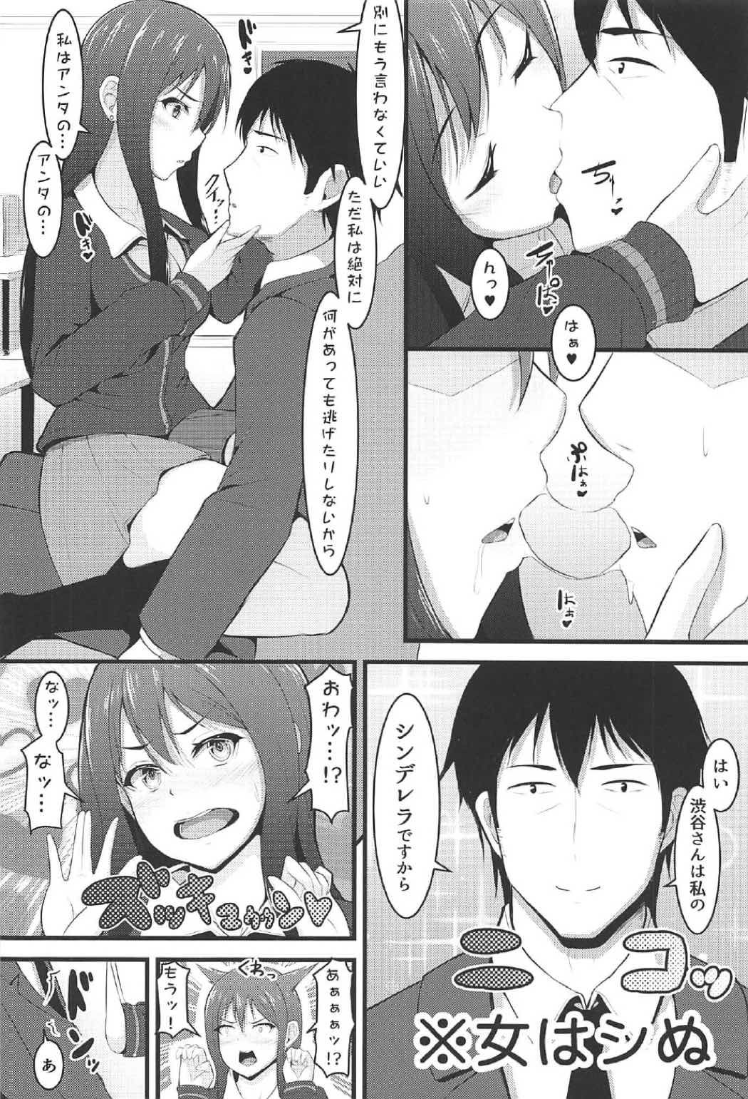 Re：Call 7ページ