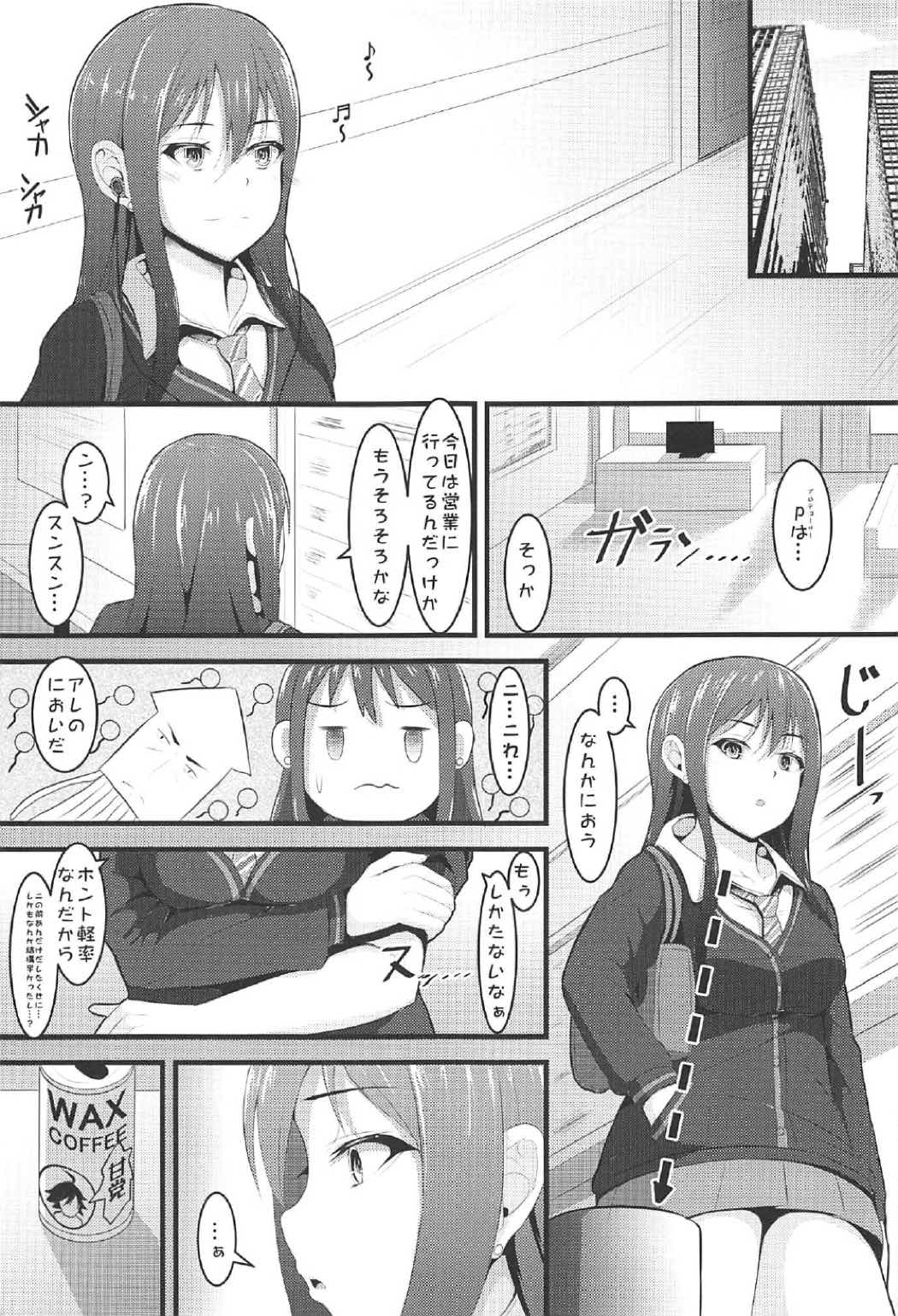 Re：Call 26ページ