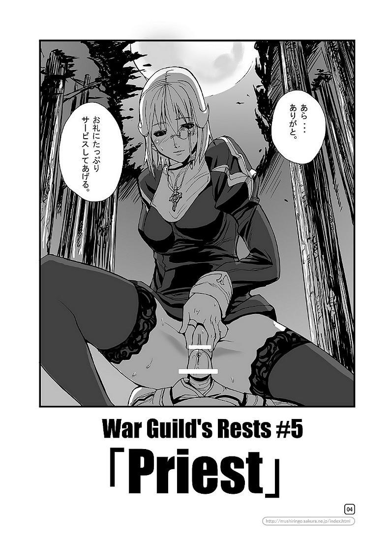 RO War Guild’s Rests ♯5 4ページ