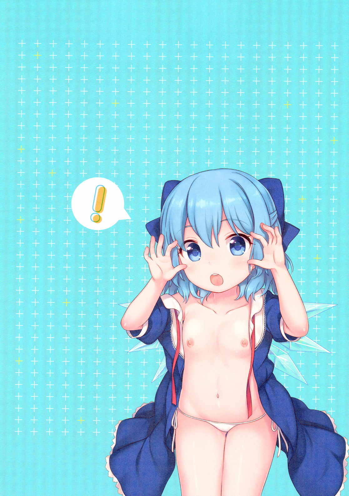 ⑨LUS CIRNO 2ページ