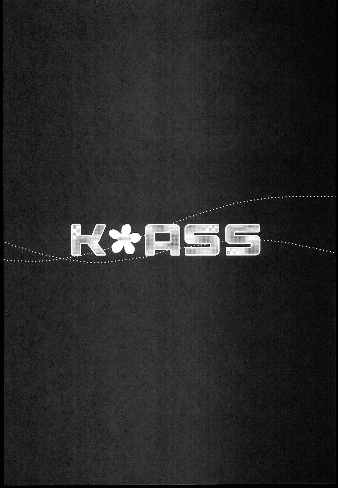 K-ASS 2ページ