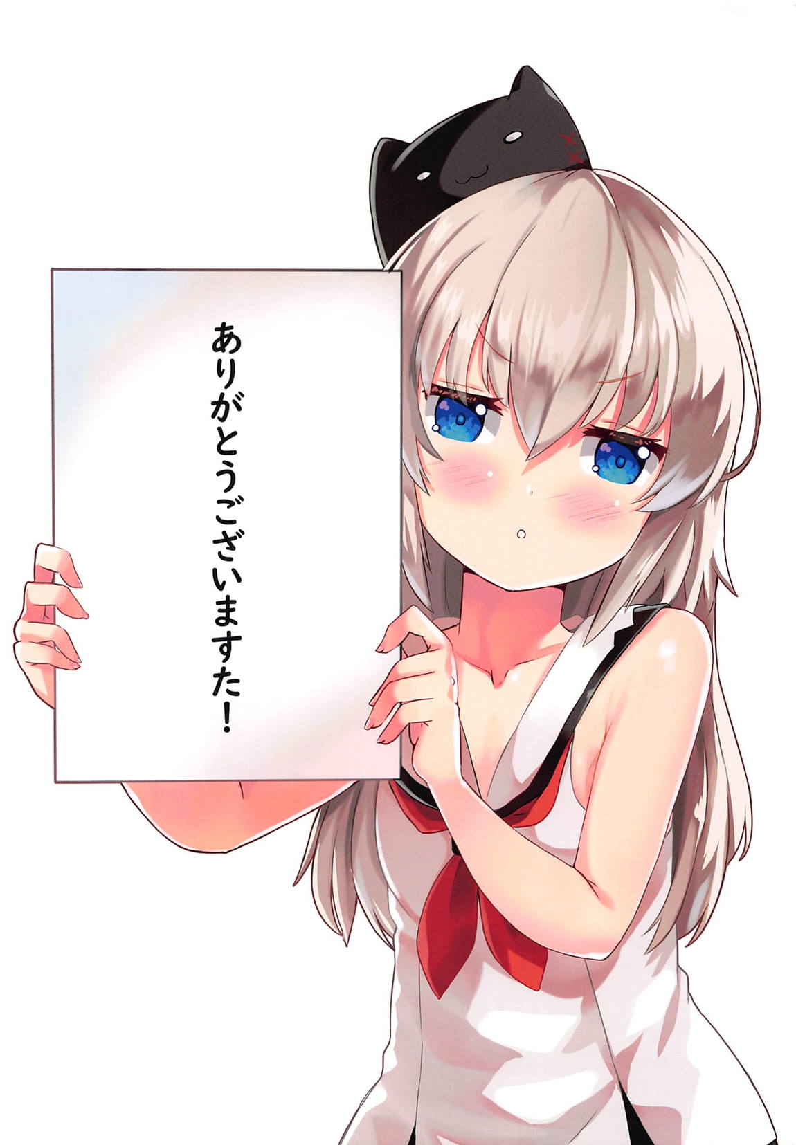 Vanilla Mix 06 ユエのご奉仕 21ページ