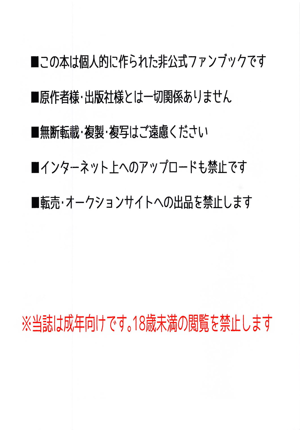 もかちゃんにちょっとずつ何か着てもらう本 ブルマ編 2ページ