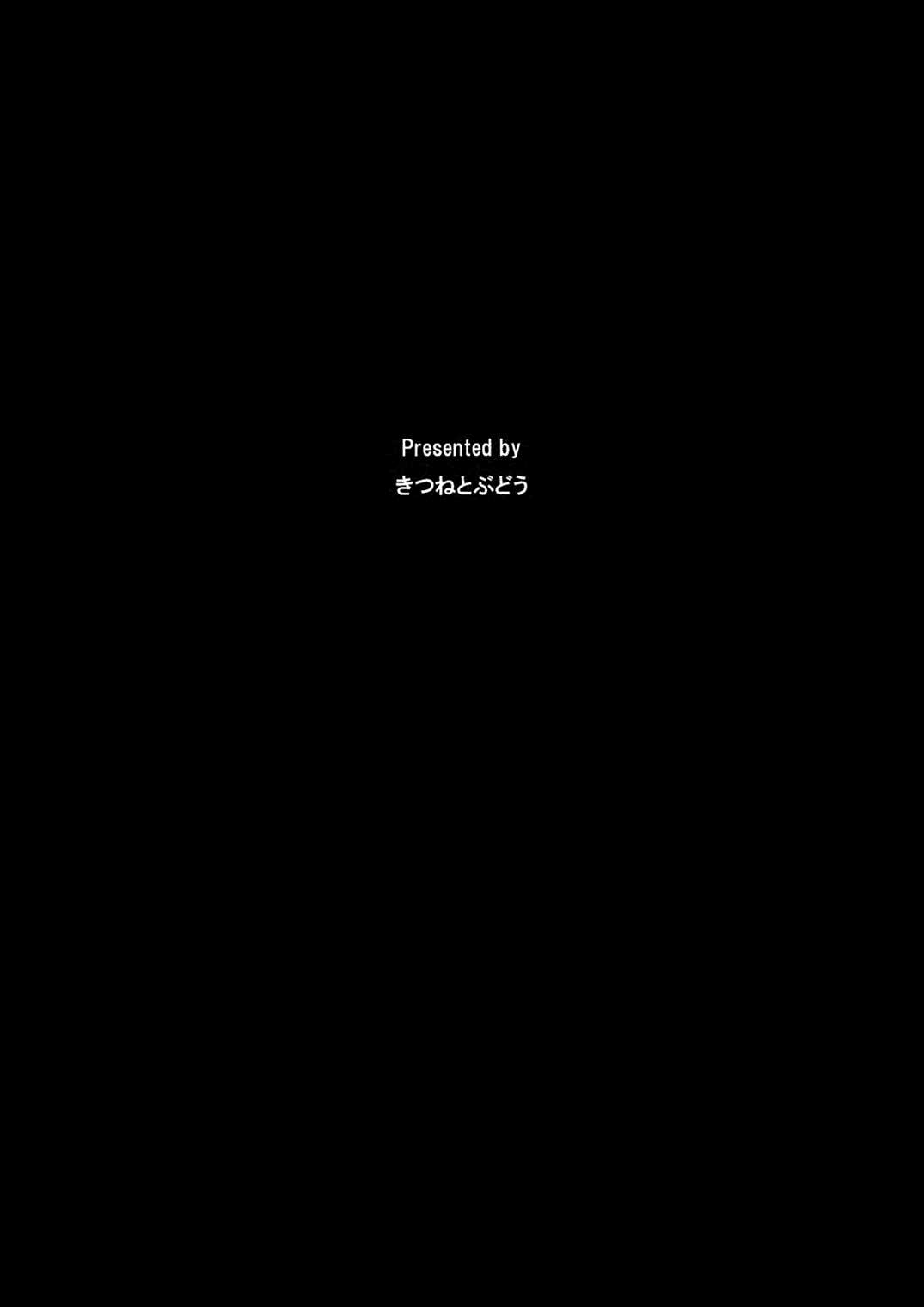 どきはた 18ページ