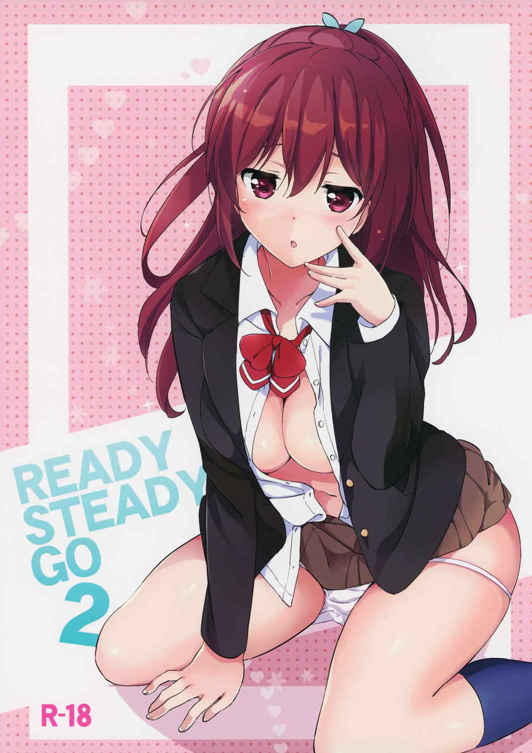 READY STEADY GO2 1ページ