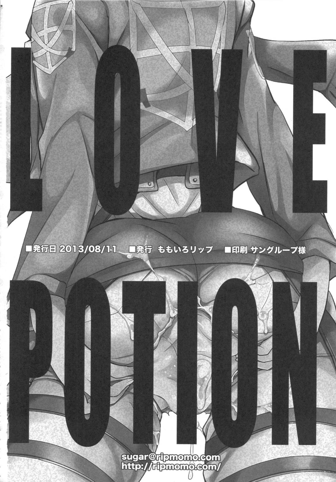 LOVE POTION 28ページ