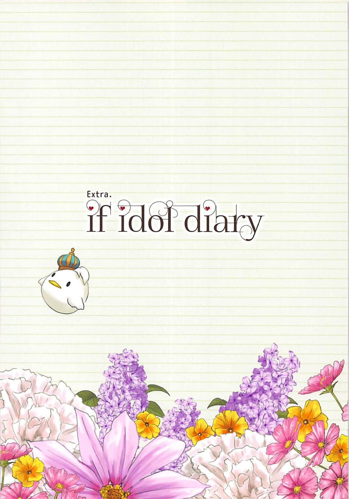 if idol diary ~ことりの（裏）日記~ 総集編 36ページ