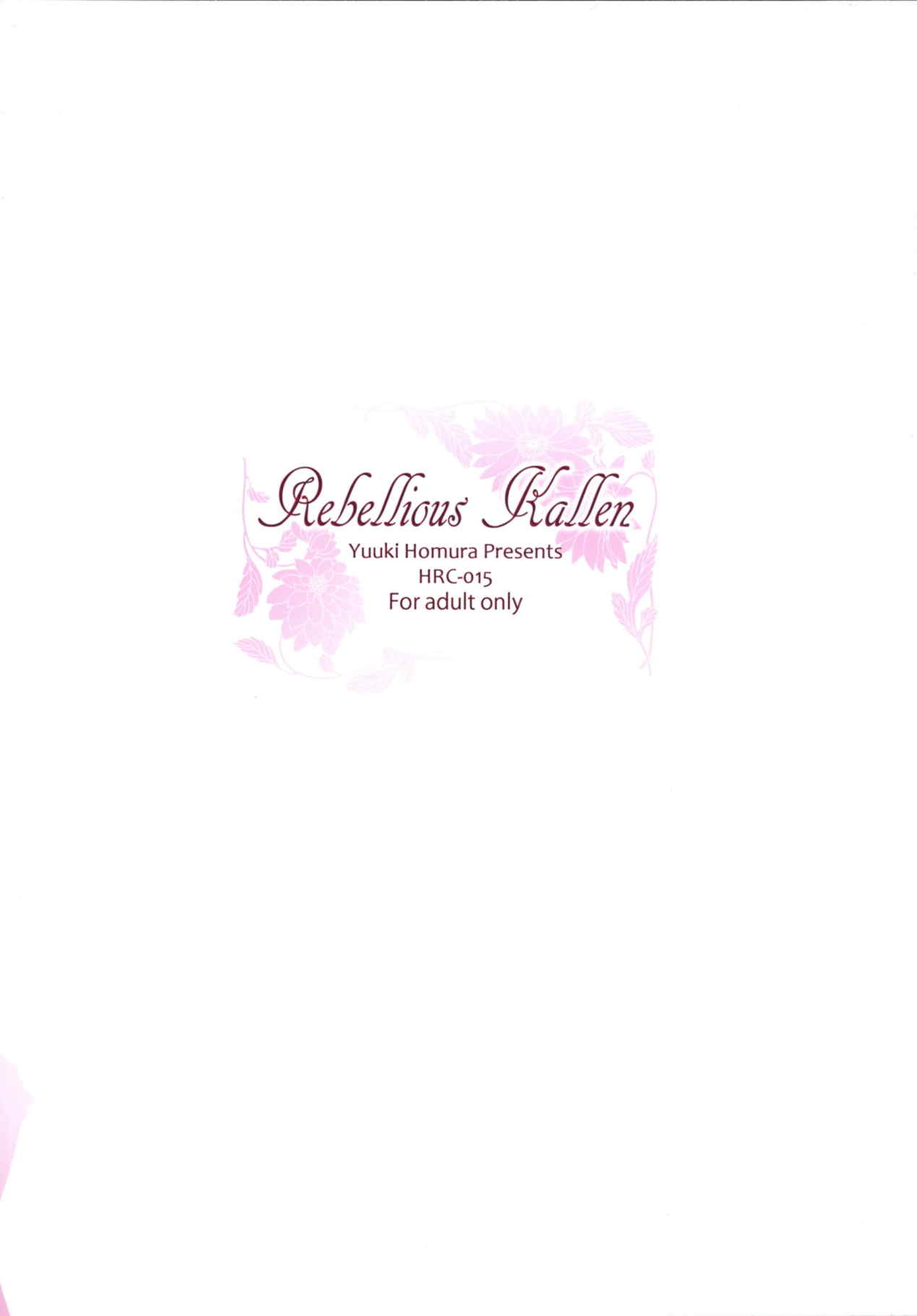 Rebellious Kallen 17ページ