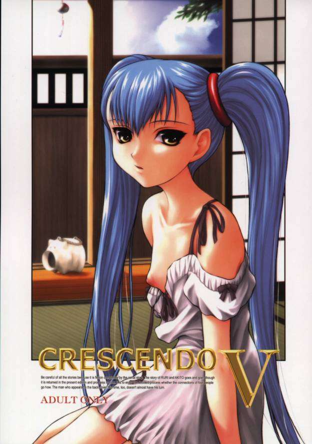 CRESCENDO V 1ページ