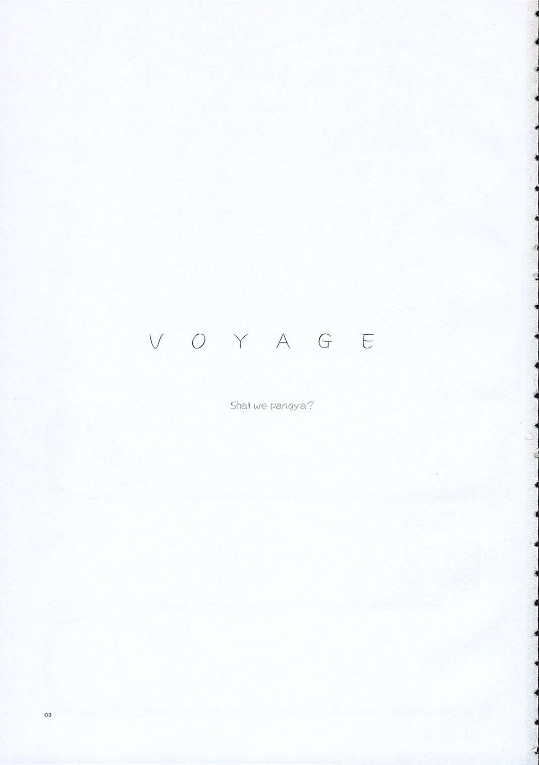 VOYAGE 2ページ