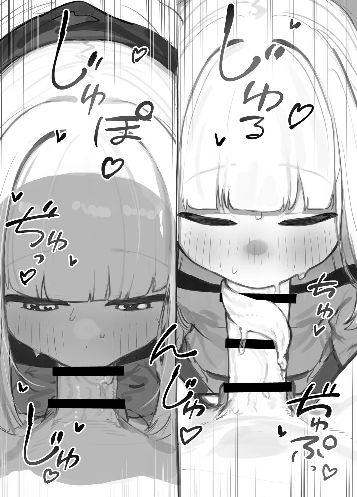 ギザ歯舌長アインちゃんのおくち 9ページ