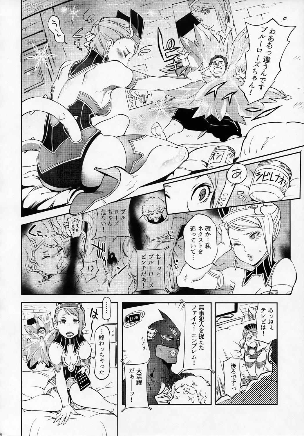 スウィートスウィートブルー - 二次創作 - エロ漫画 BOOK+18