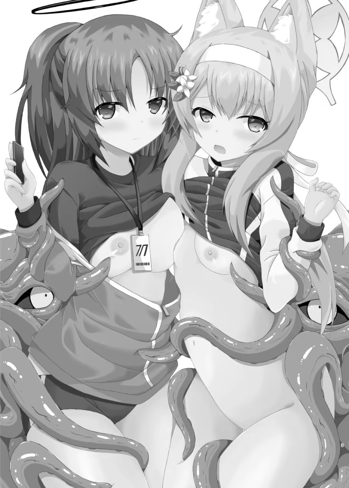ユウカマリー敗北姦 2ページ