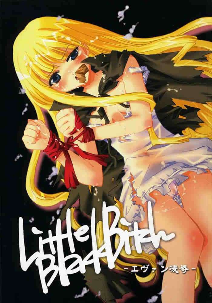 Little Black Bitch 1ページ