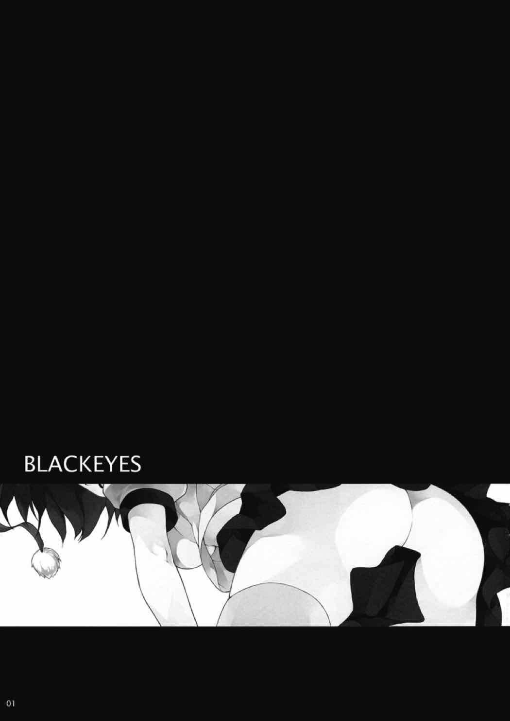 BLACKEYES 2ページ