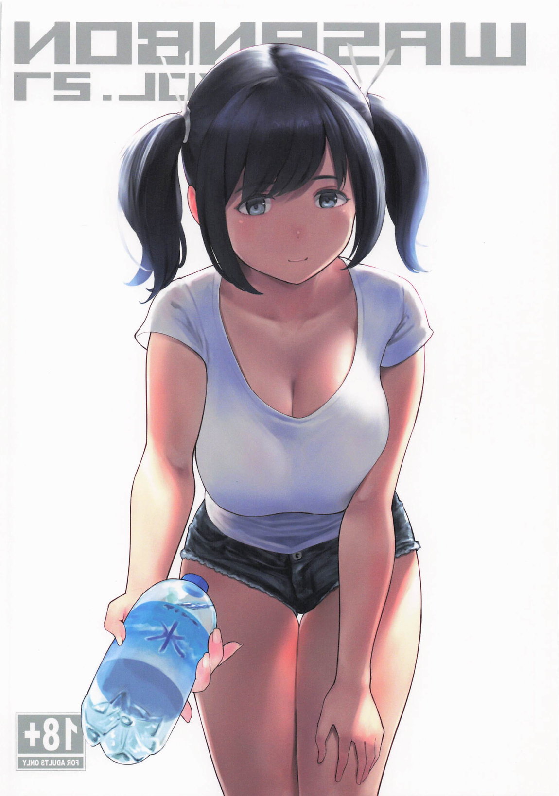 WASANBON vol.27 20ページ