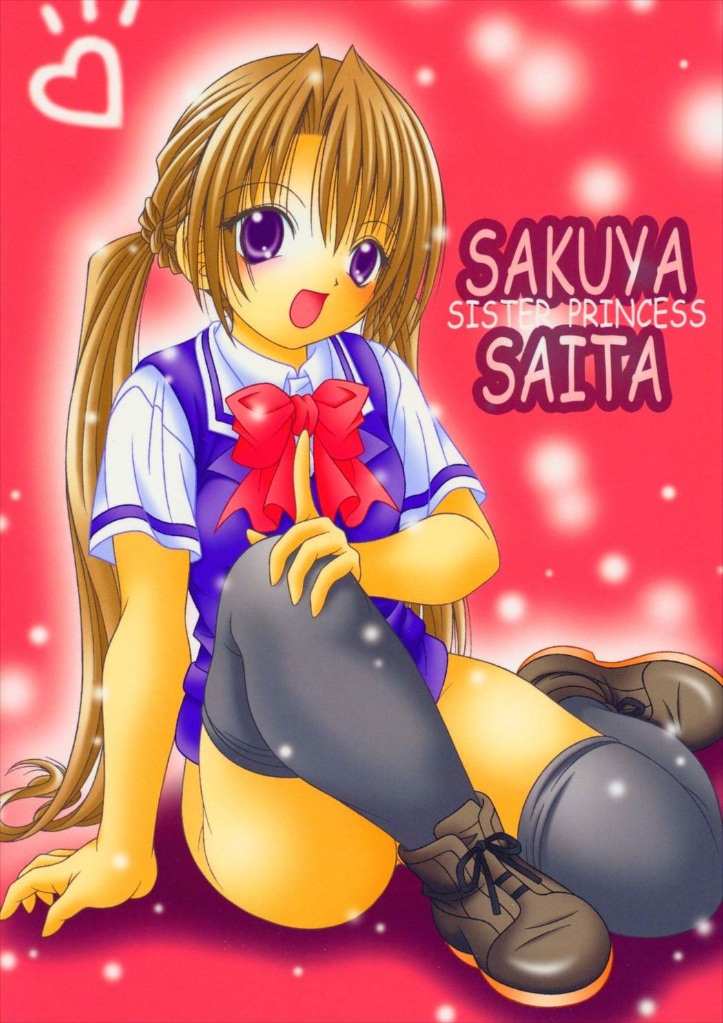 SAKUYA SAITA 1ページ