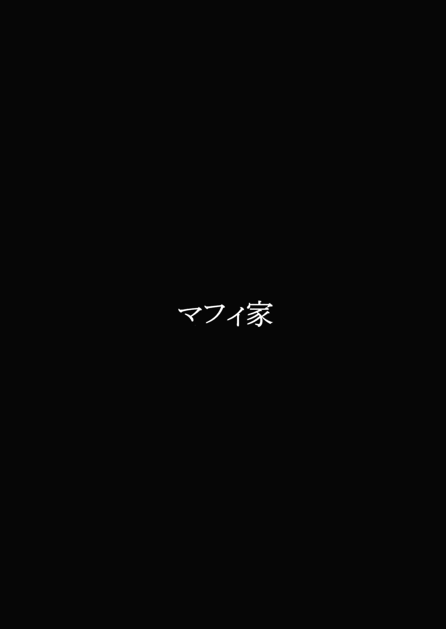 小鈴のエステ 30ページ