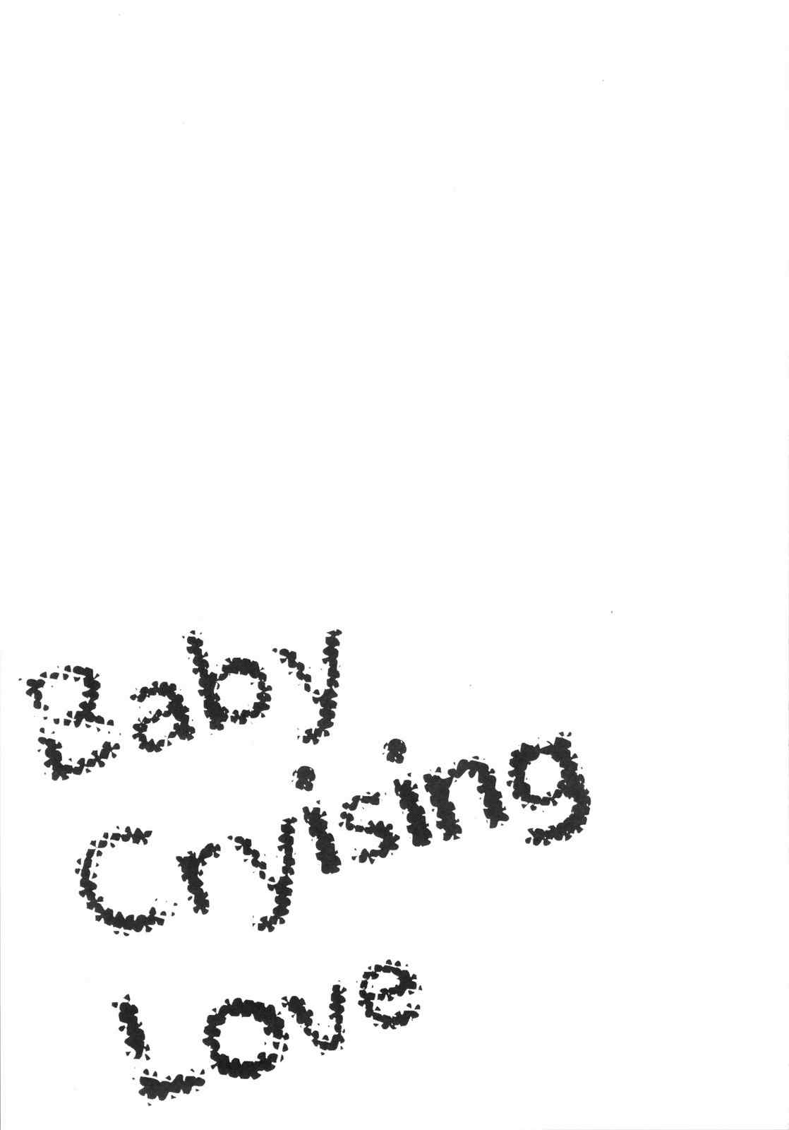Baby Crusing Love 3ページ