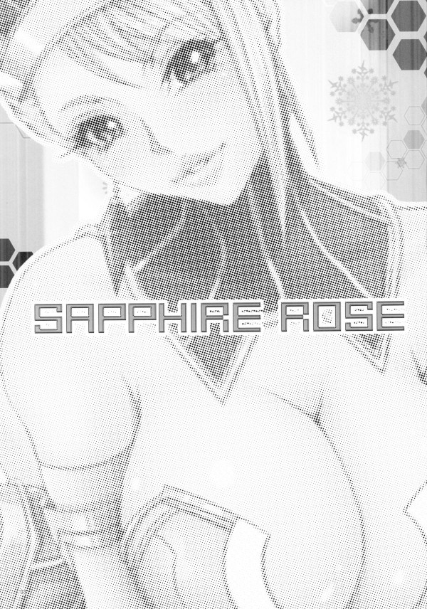 SAPPHIRE ROSE 2ページ