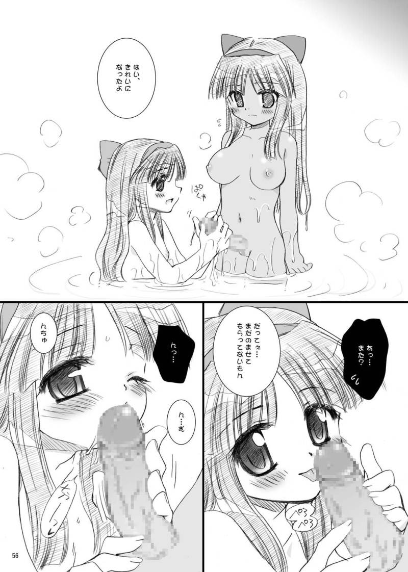 CH 4 25ページ