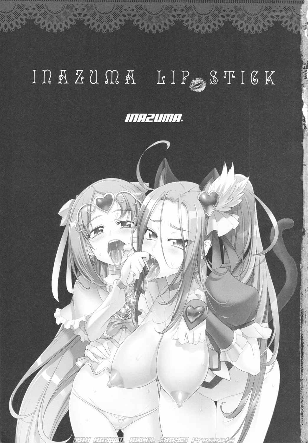 INAZUMA LIP STICK 2ページ