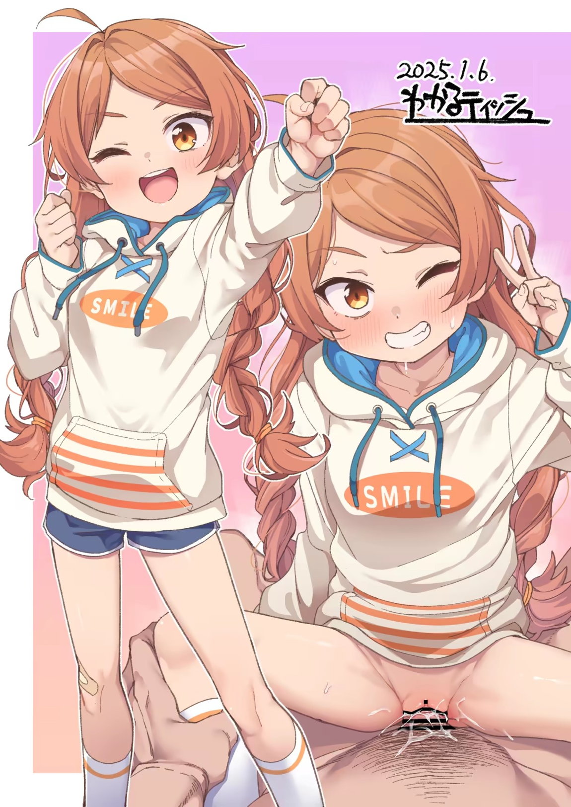 たまき 1ページ