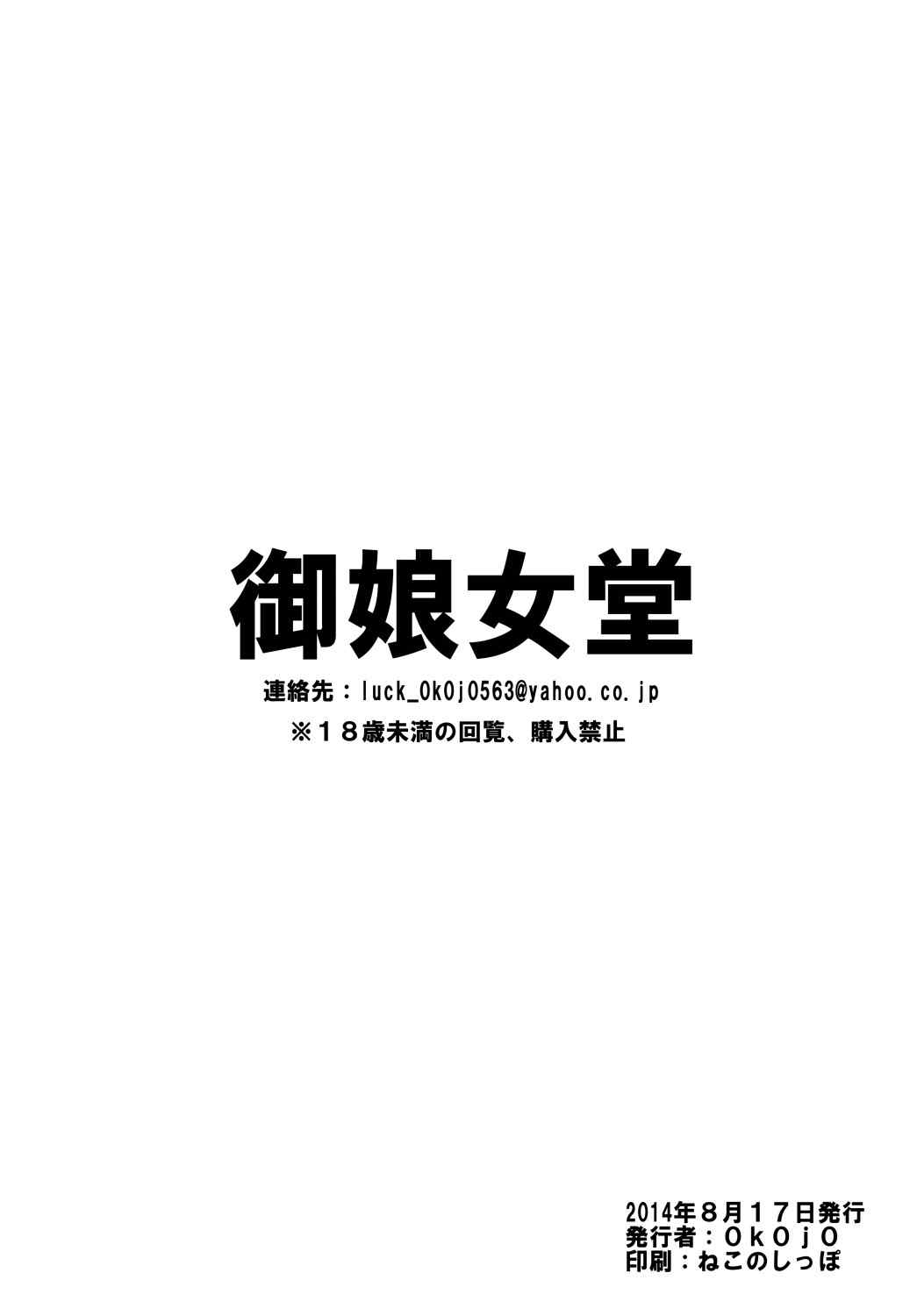 前向きに検討し、努力しました。 14ページ