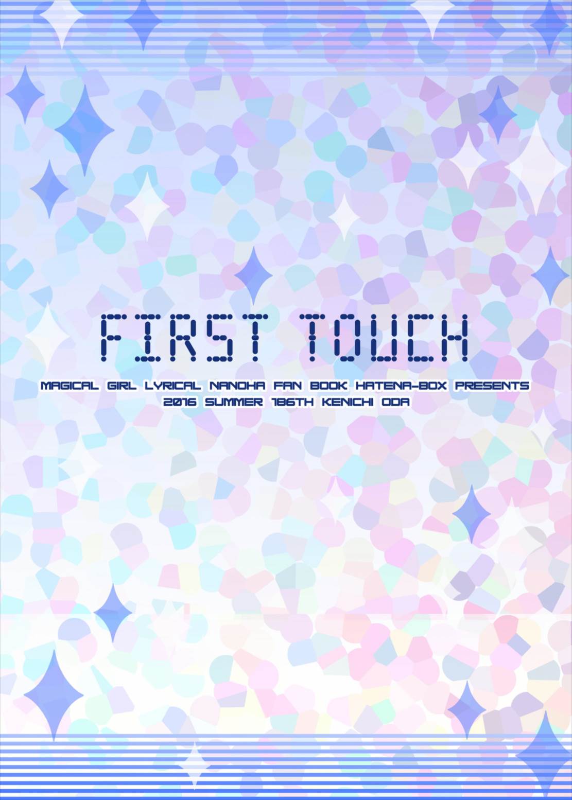 First Touch 28ページ