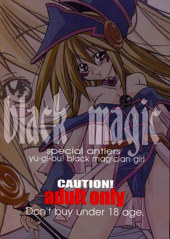 BLACK MAGIC 30ページ