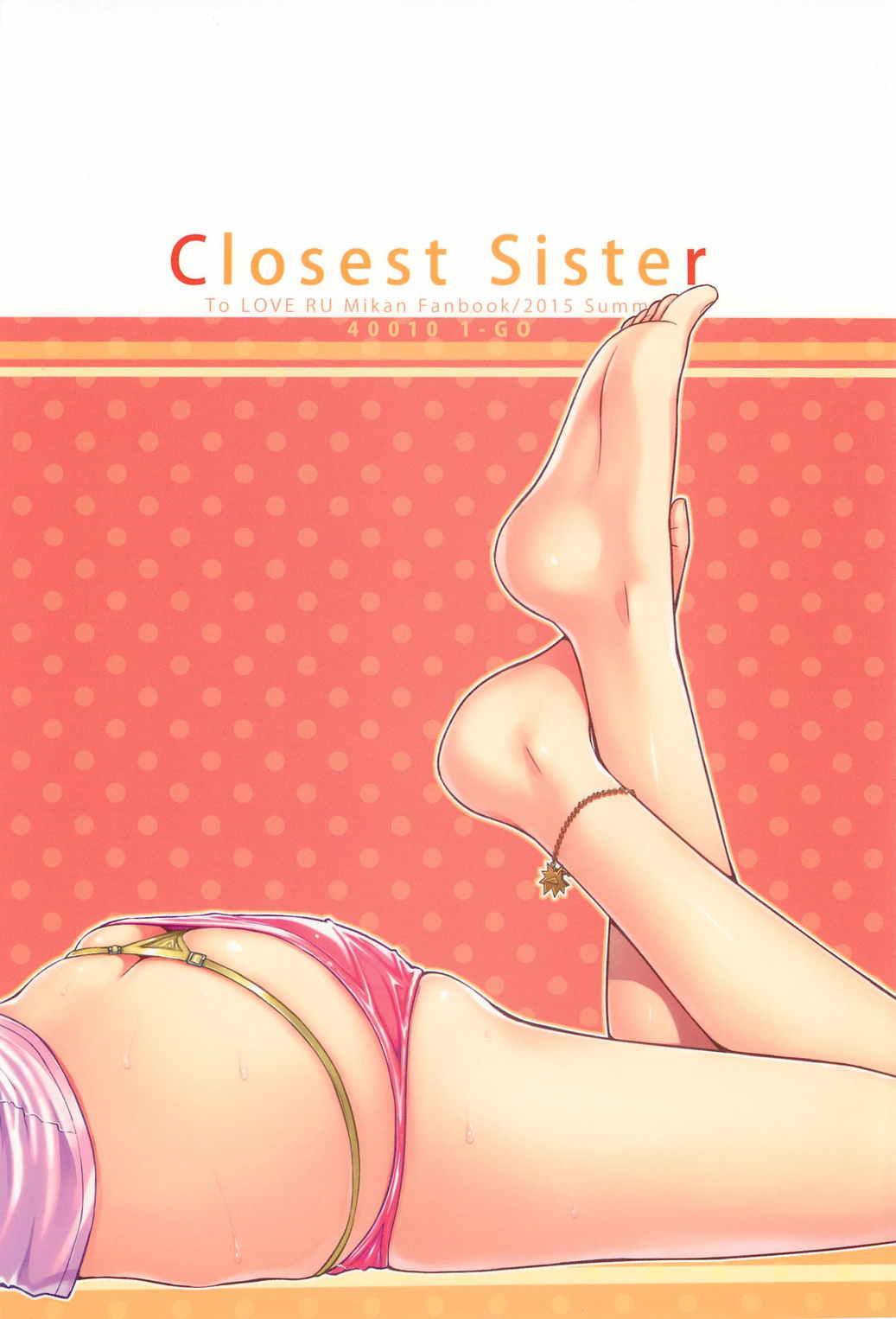 Closest Sister 30ページ